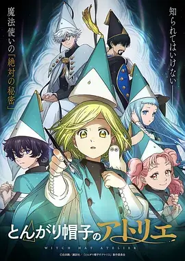 雾山棋士热血动漫全集在线观看