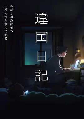 纸上银河纪录长片免费在线观看