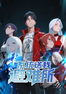 铁翼高校机甲动漫在线观看